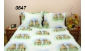 Pościel z kory 160x200 - 100% bawełna (0847) - wysyłka 24h